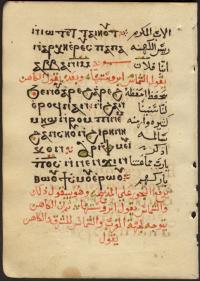 1898 Coptic Euchologion
